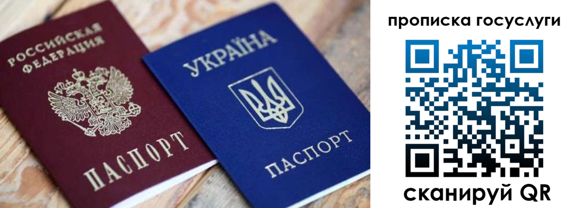 прописка для школы в Кизляре