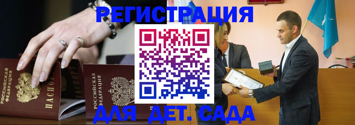 временная регистрация 2025 в Кизляре