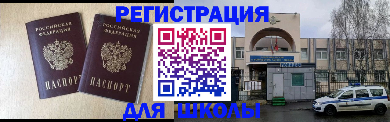 временная регистрация гарантия в Кизляре