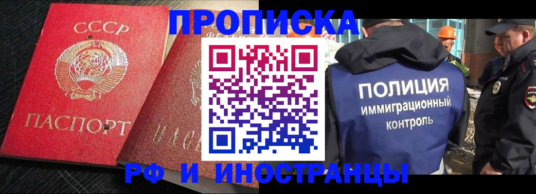регистрация для школы в Кизляре